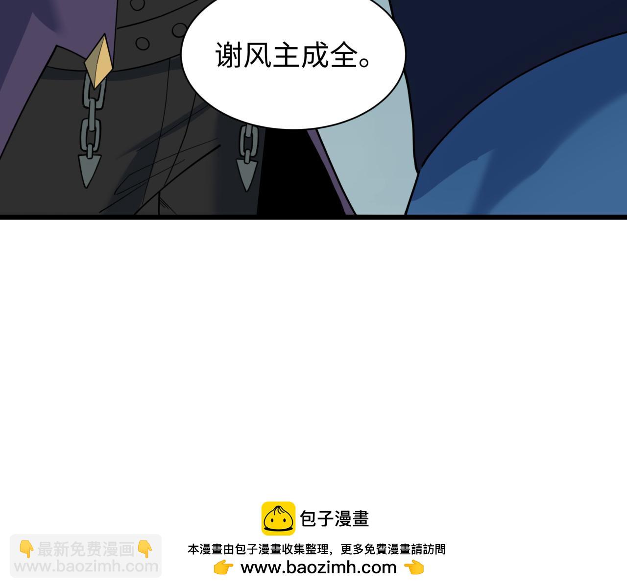第329话 城主方无月！53