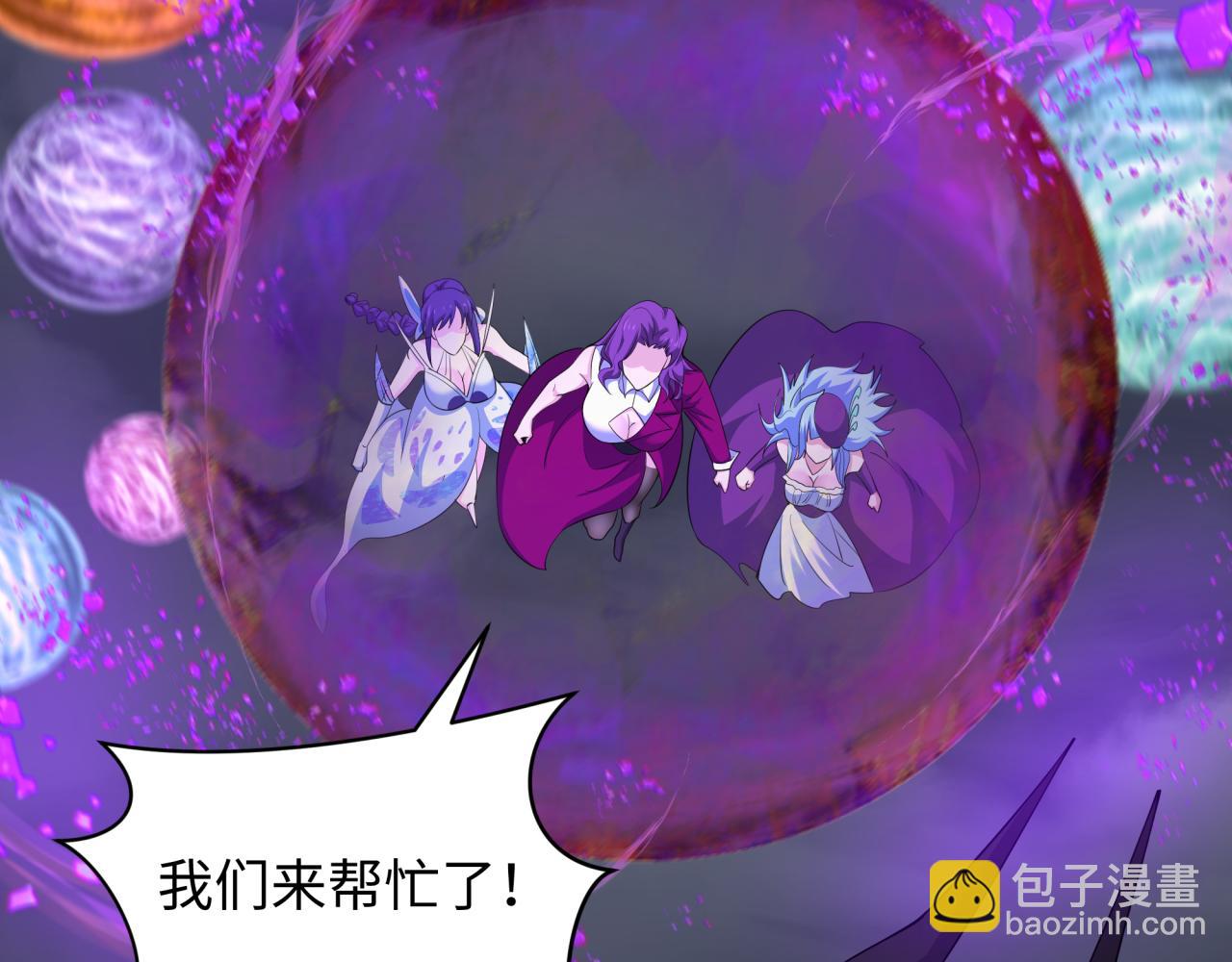 第329话 城主方无月！61