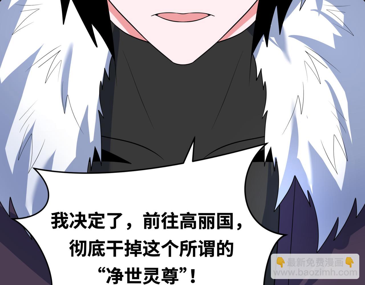 第329话 城主方无月！7