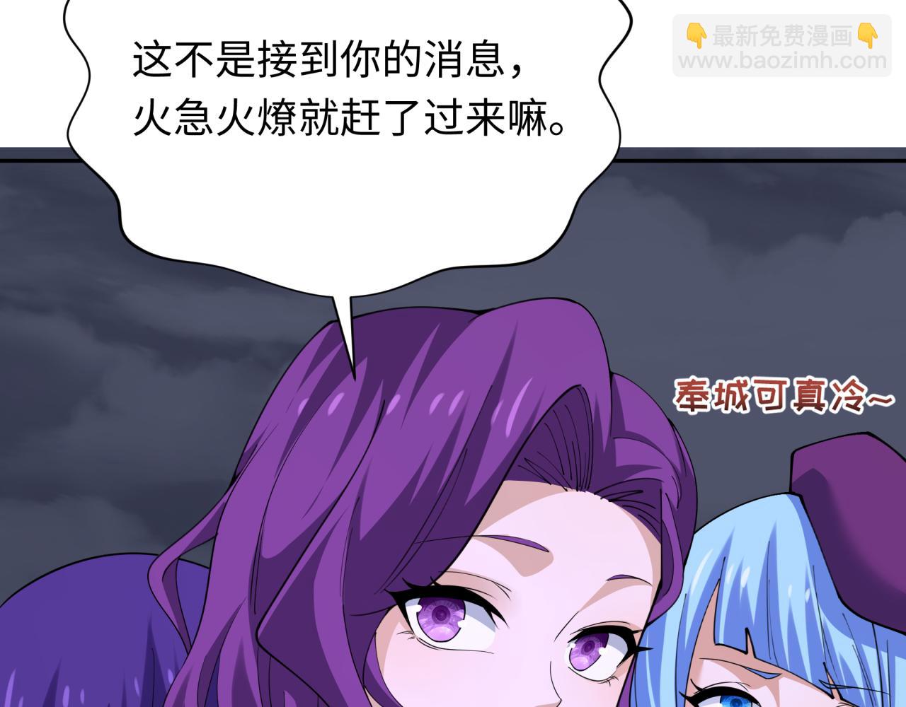 第329话 城主方无月！70