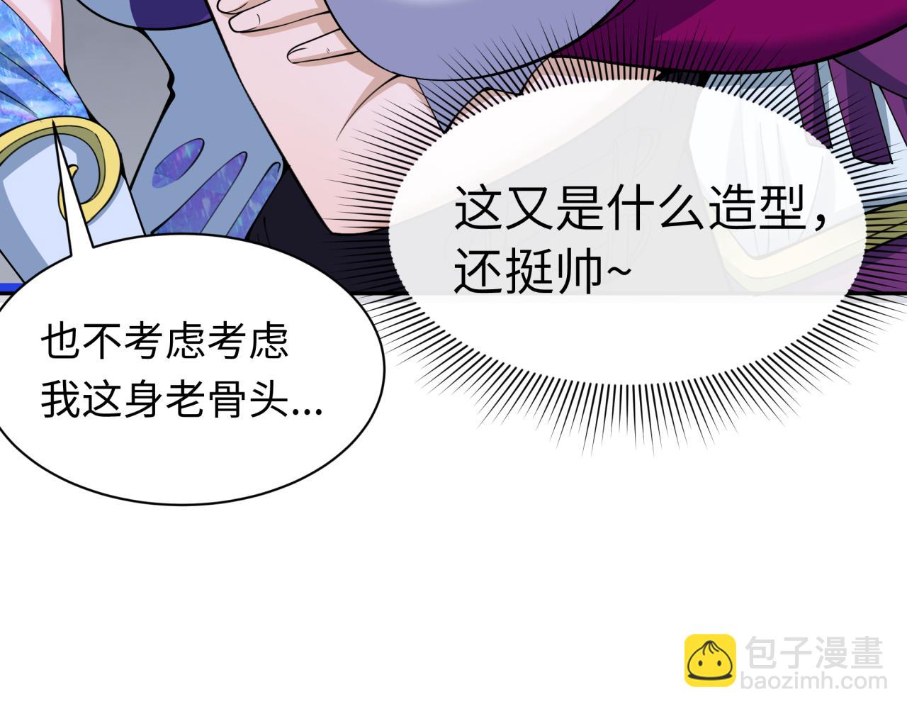 第329话 城主方无月！72