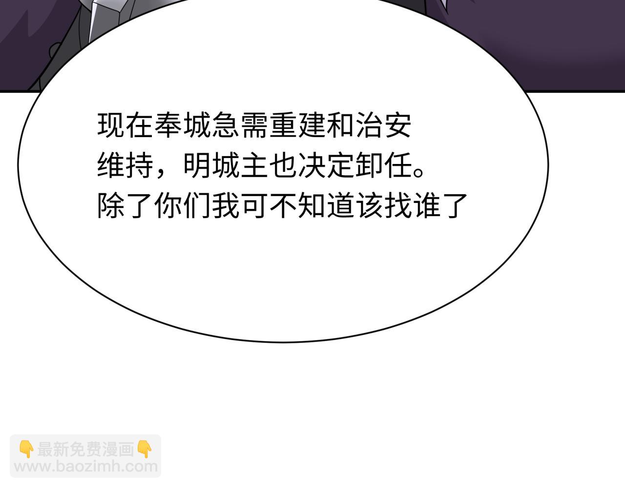 第329话 城主方无月！75