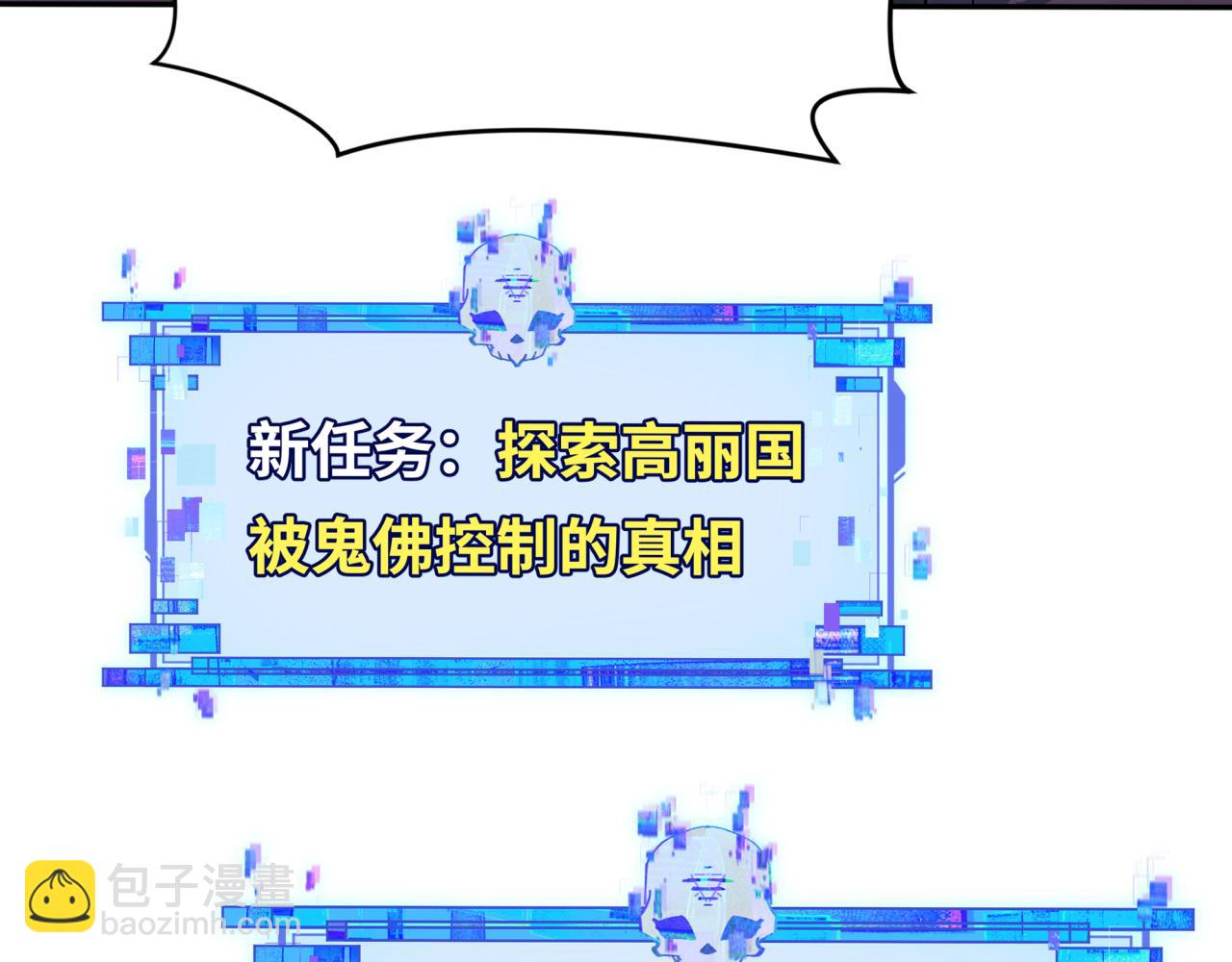 第329话 城主方无月！8