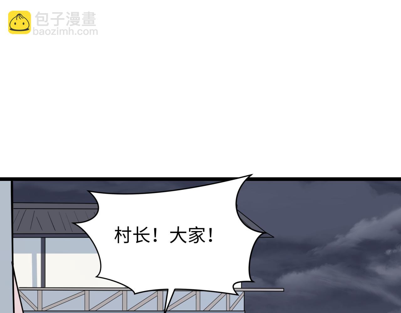 第329话 城主方无月！84