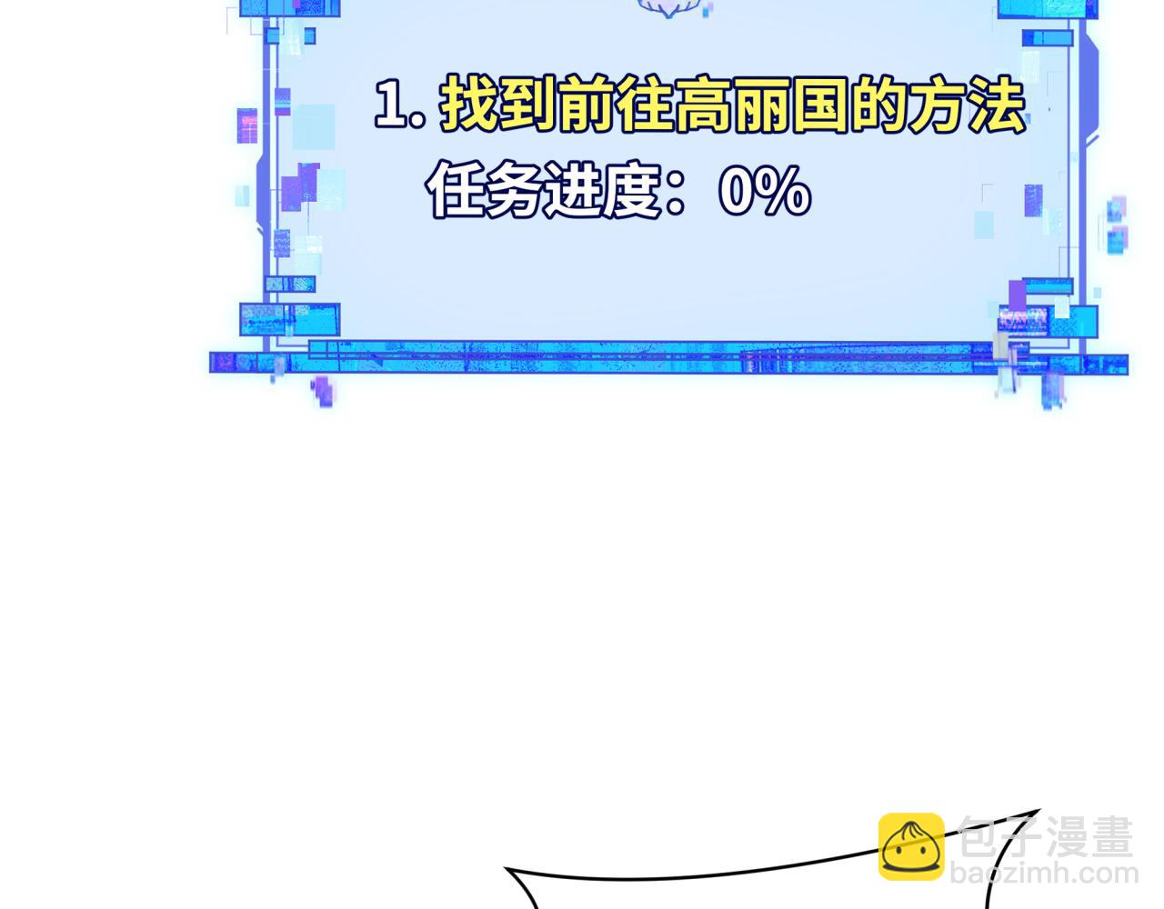 第329话 城主方无月！9