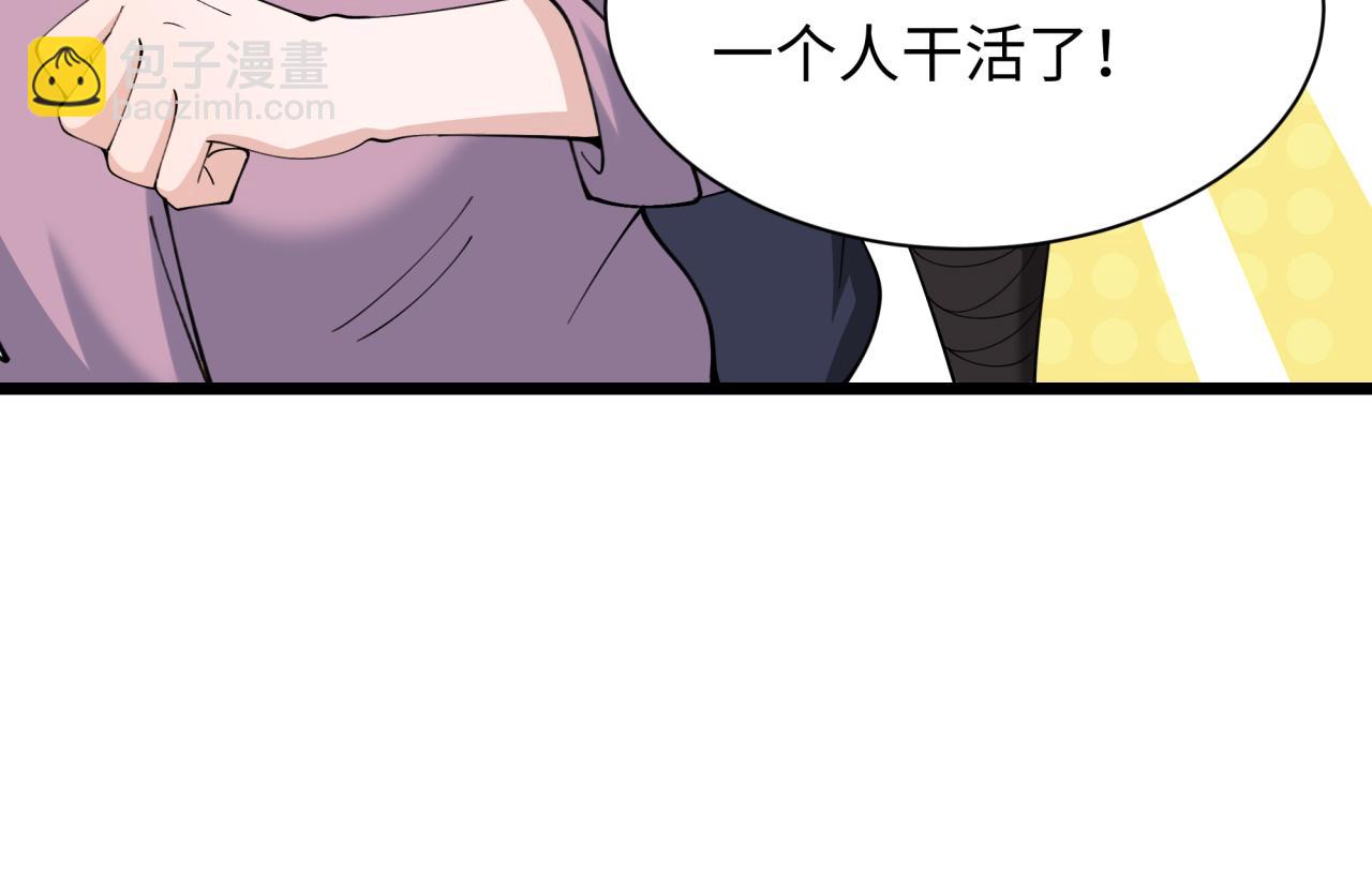第329话 城主方无月！90