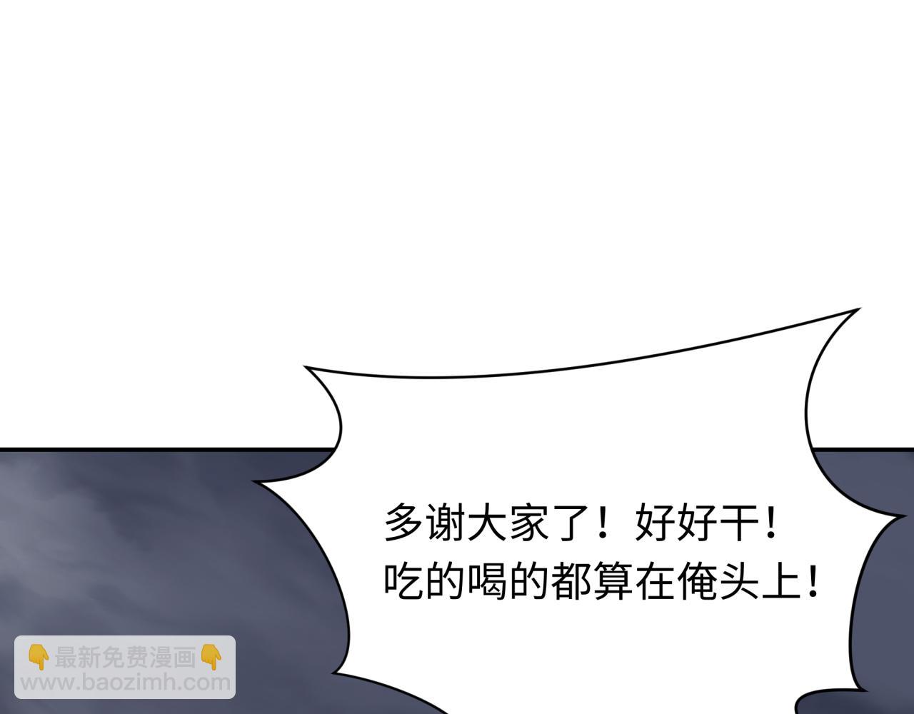 第329话 城主方无月！91