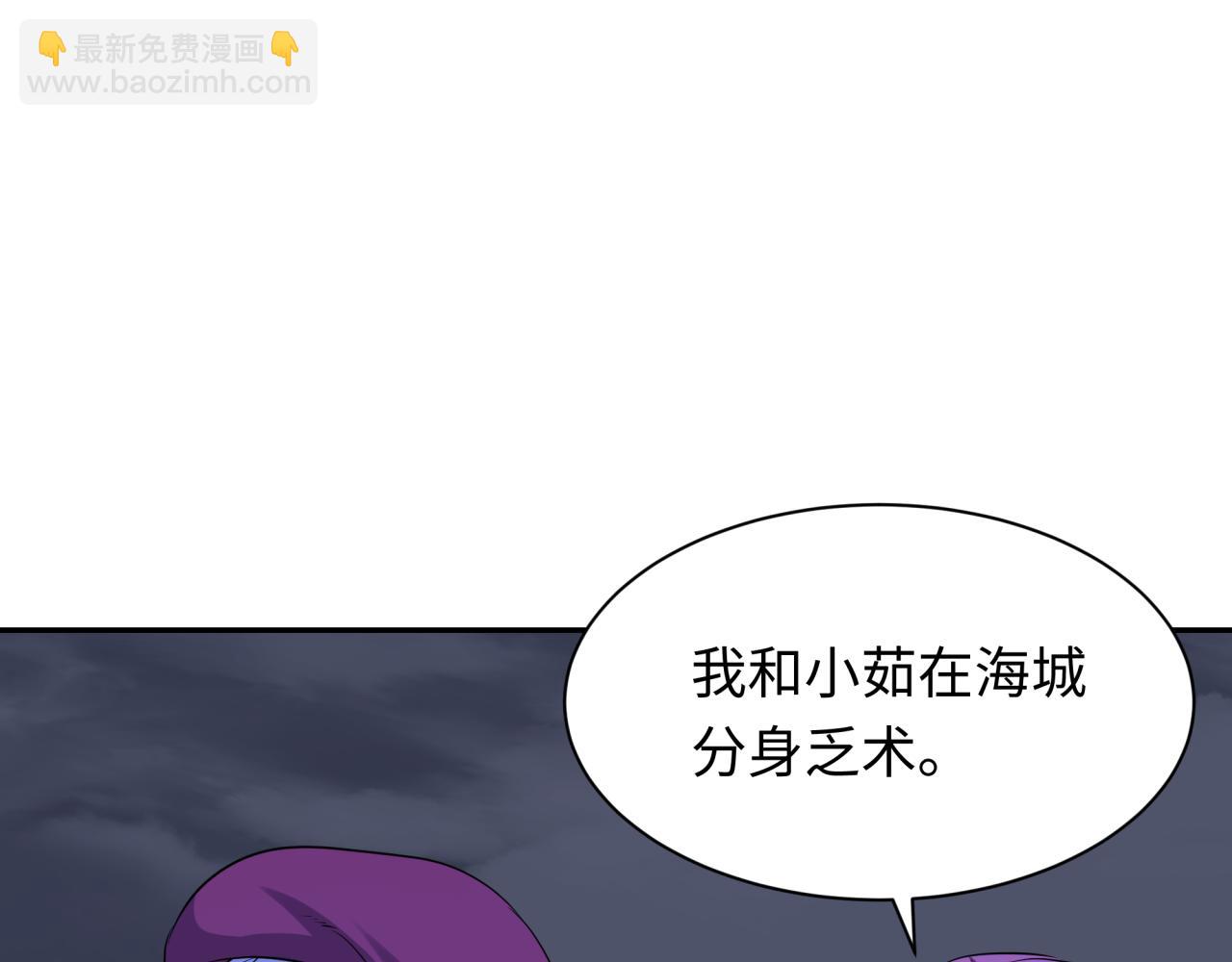 第329话 城主方无月！95