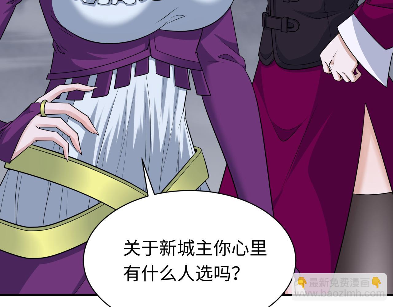第329话 城主方无月！97