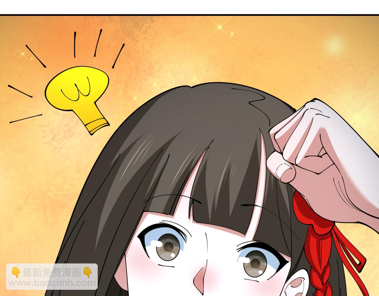 第330话 夺回身体！解救林风！108