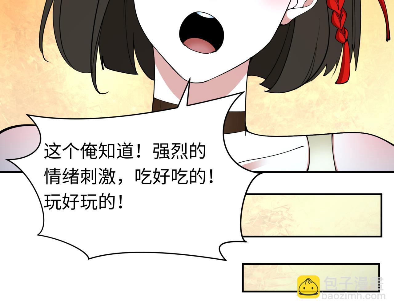 第330话 夺回身体！解救林风！109