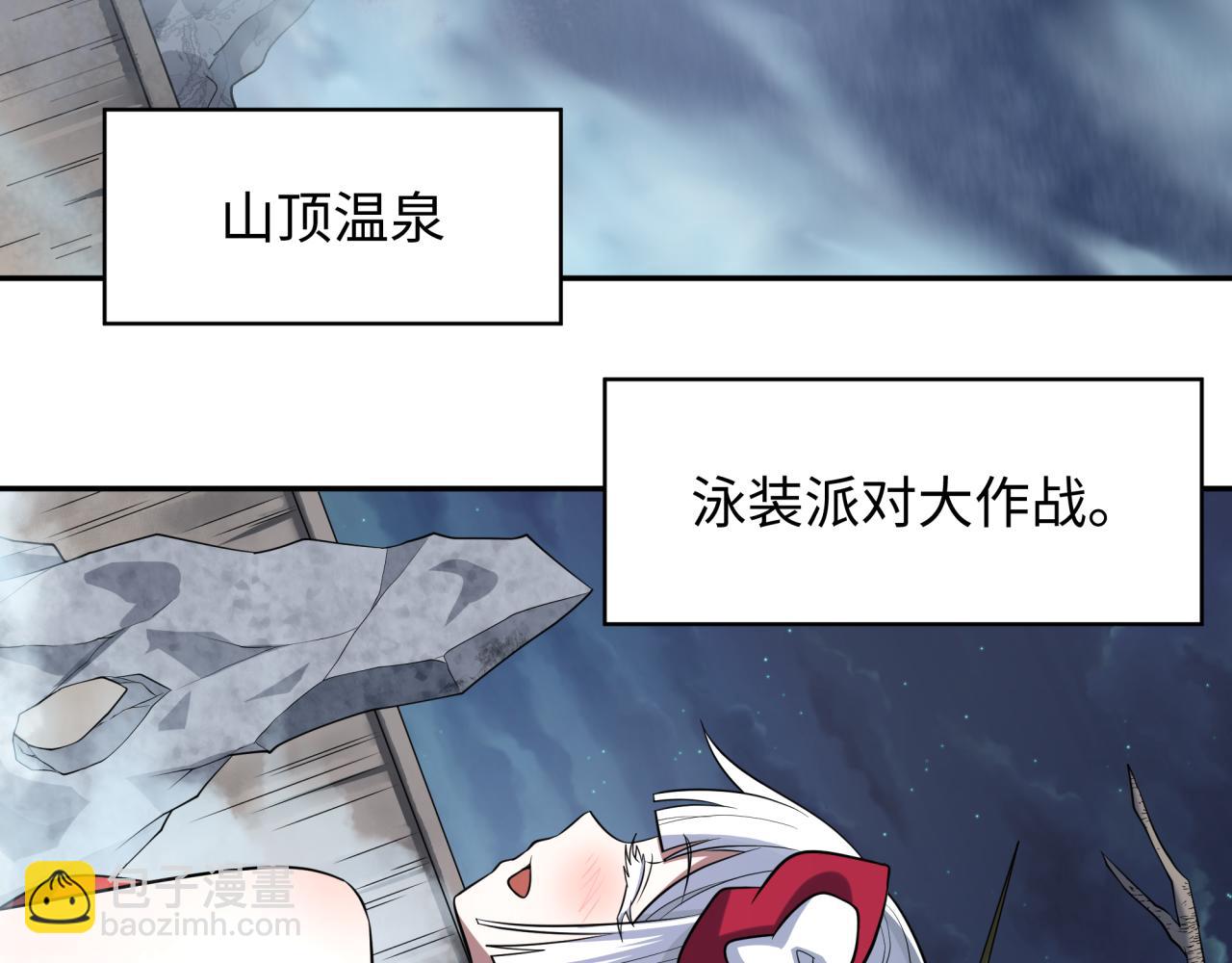 第330话 夺回身体！解救林风！112