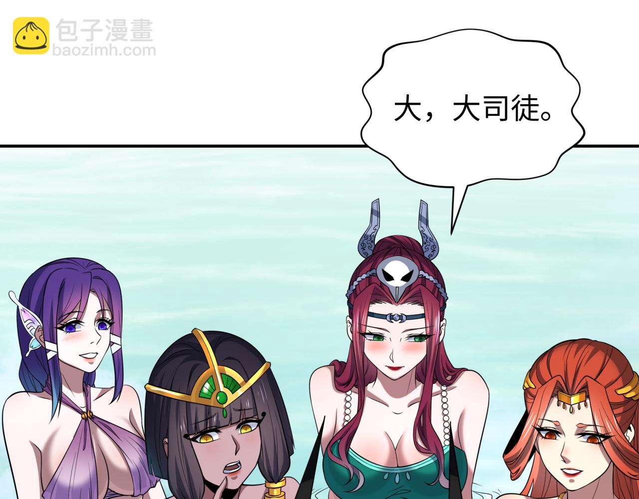 第330话 夺回身体！解救林风！120