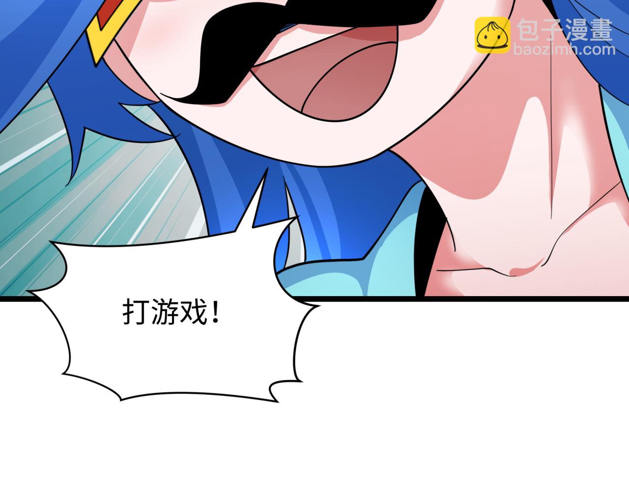第330话 夺回身体！解救林风！149