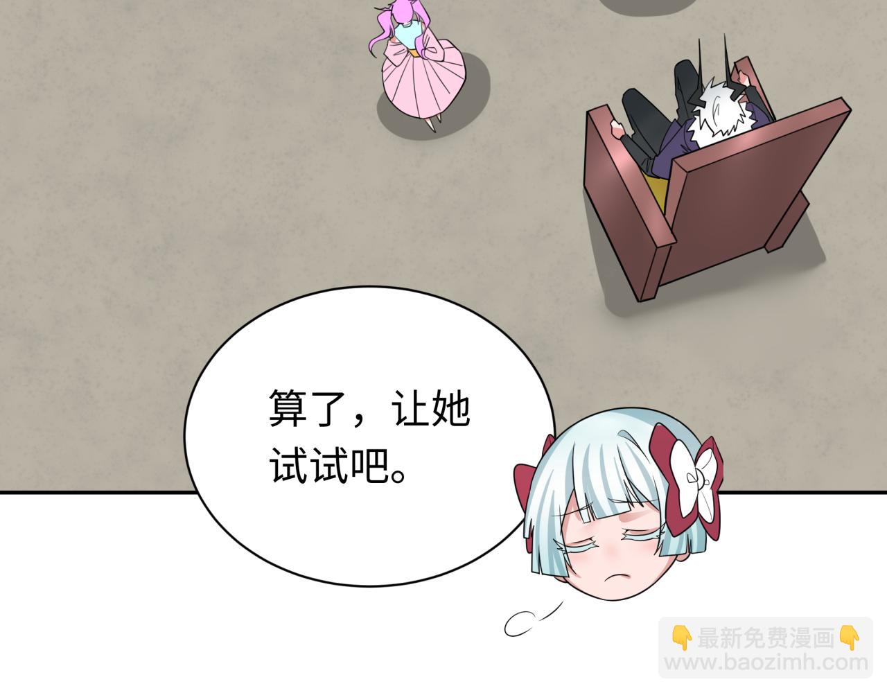 第330话 夺回身体！解救林风！153