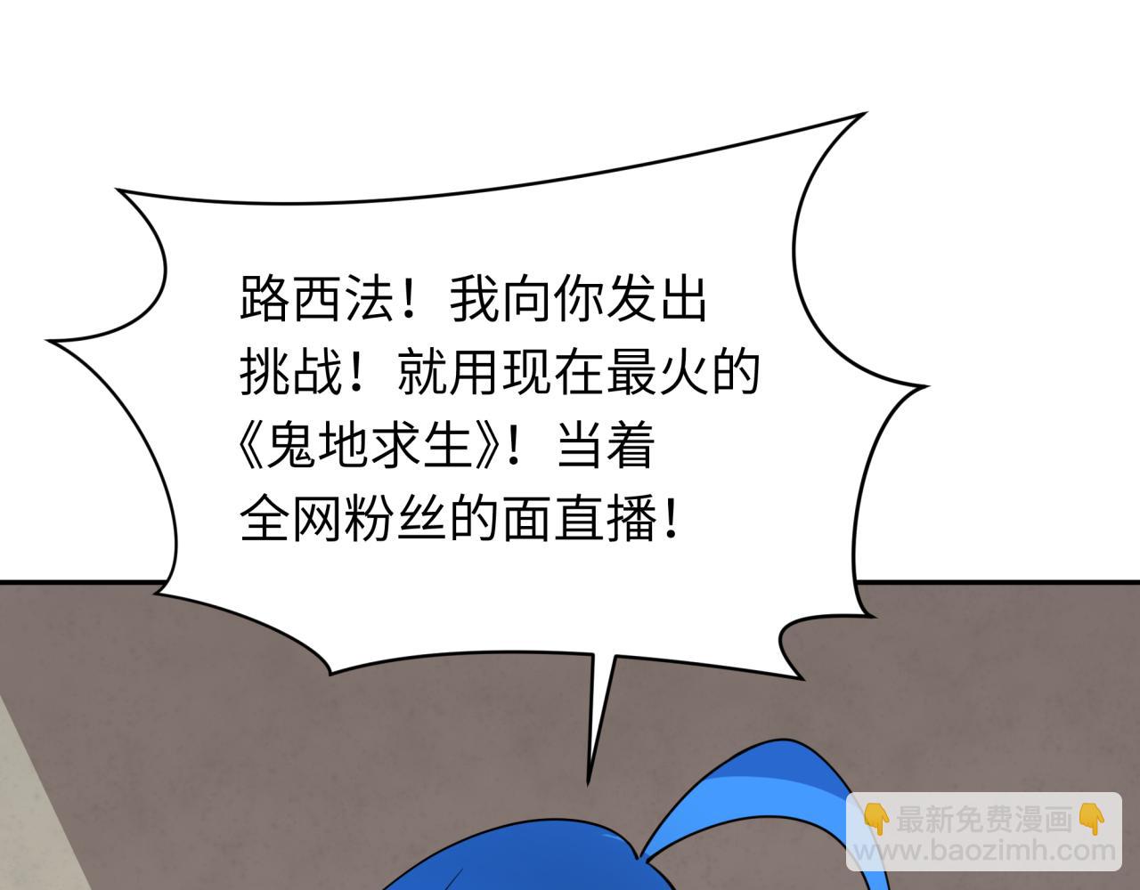 第330话 夺回身体！解救林风！158