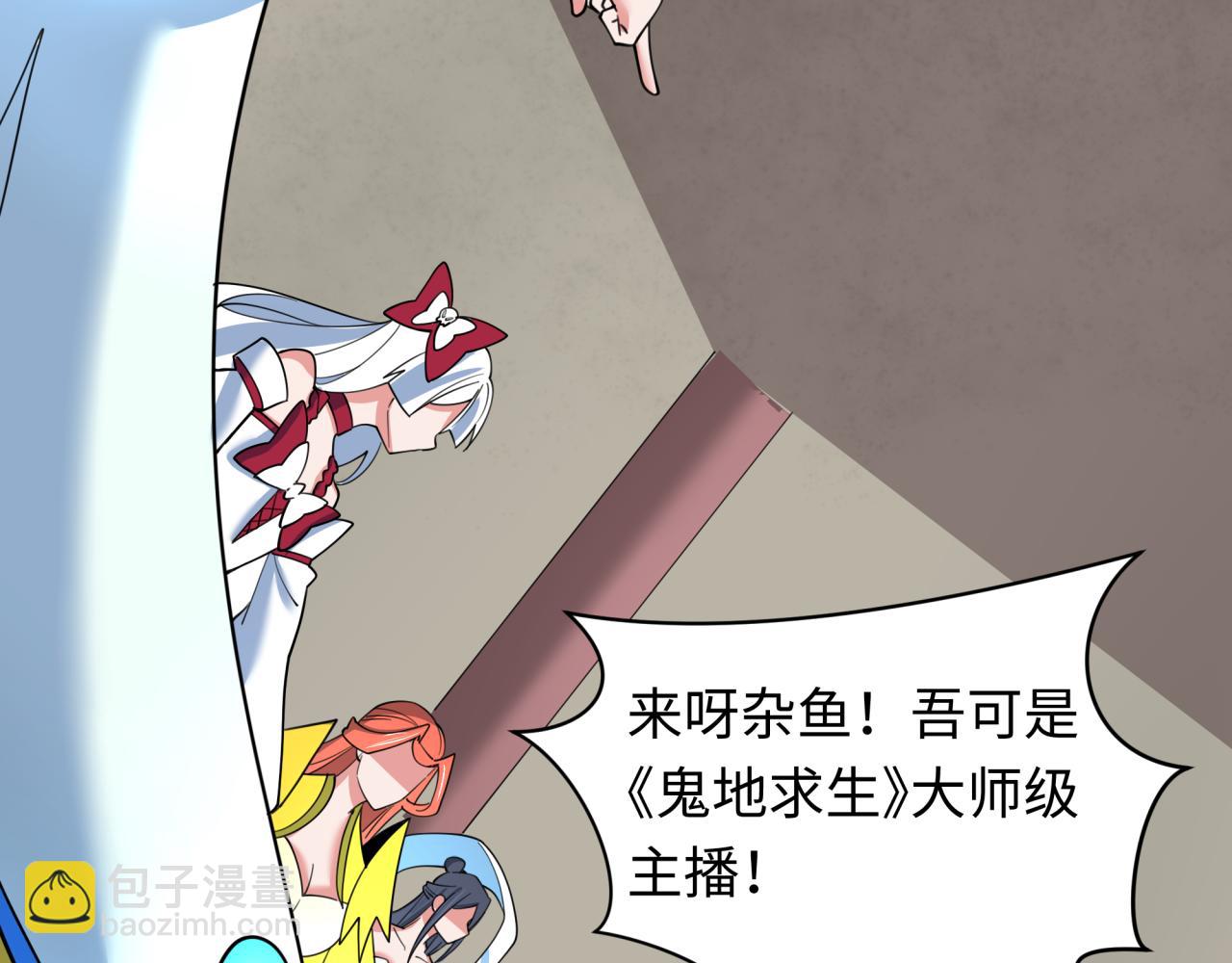 第330话 夺回身体！解救林风！160