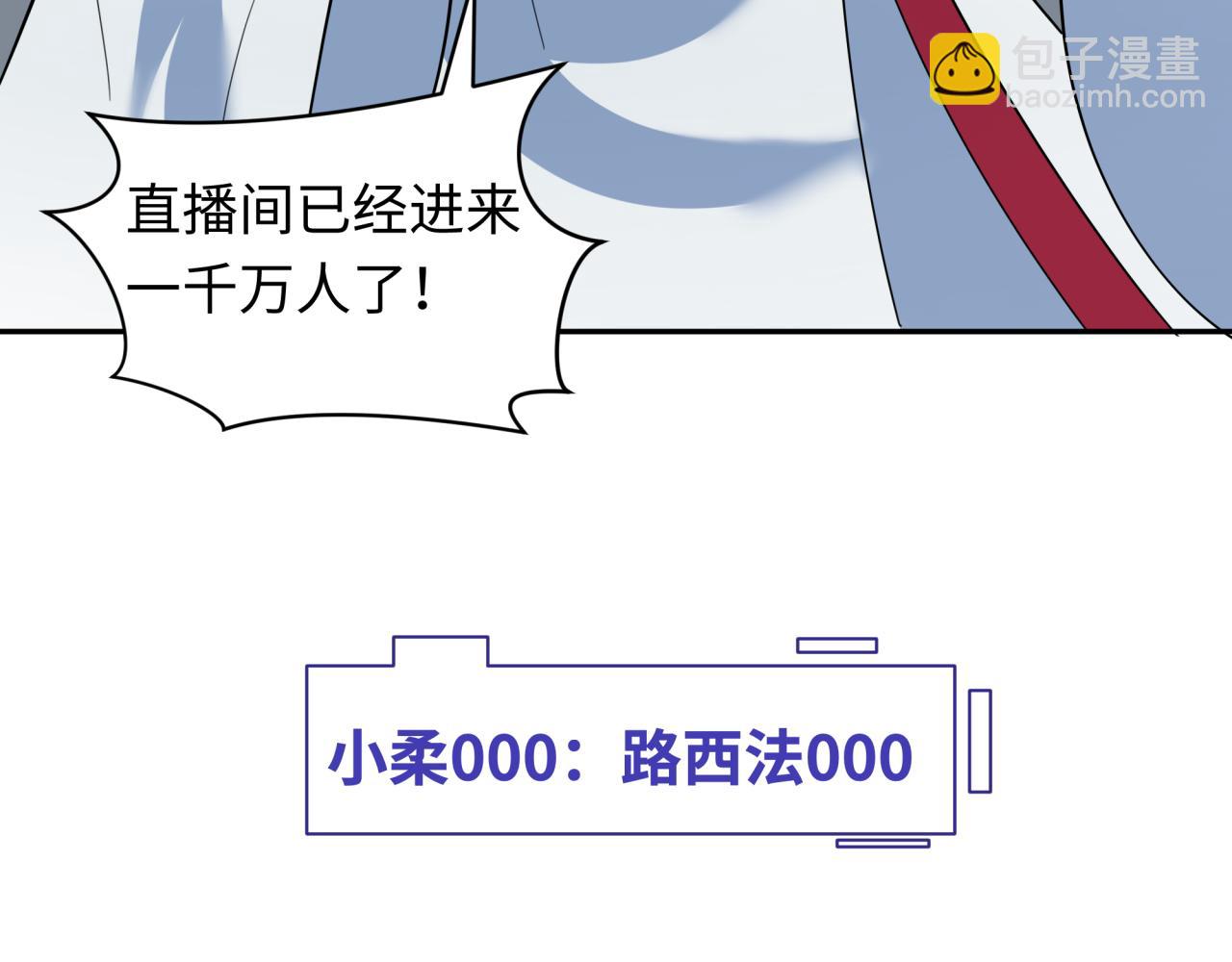 第330话 夺回身体！解救林风！166