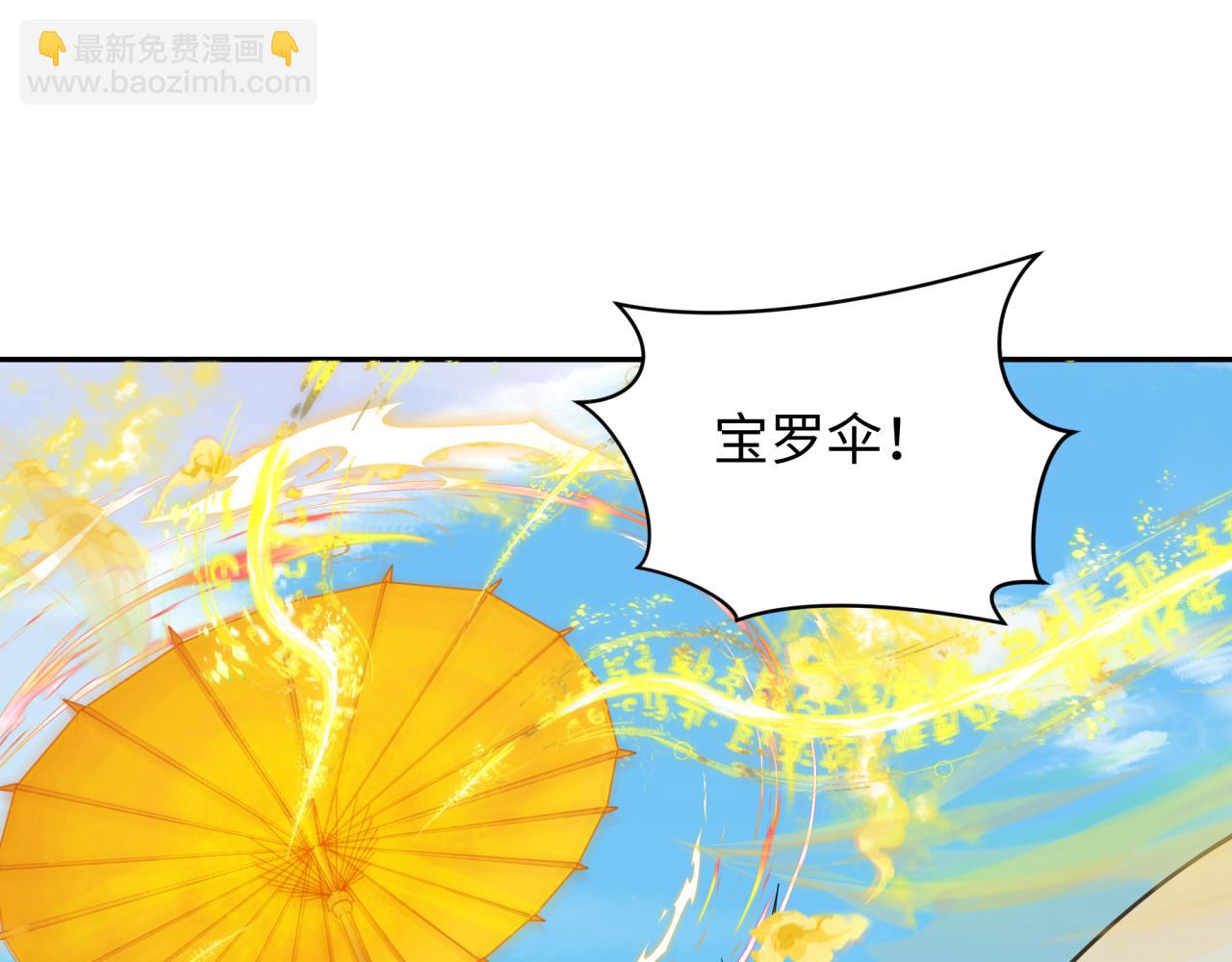 第330话 夺回身体！解救林风！17