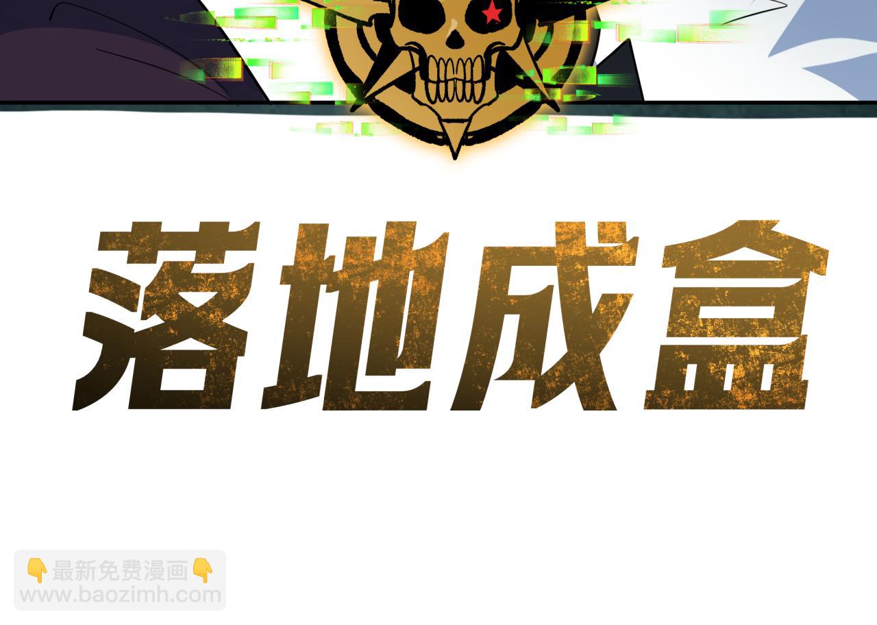 第330话 夺回身体！解救林风！173