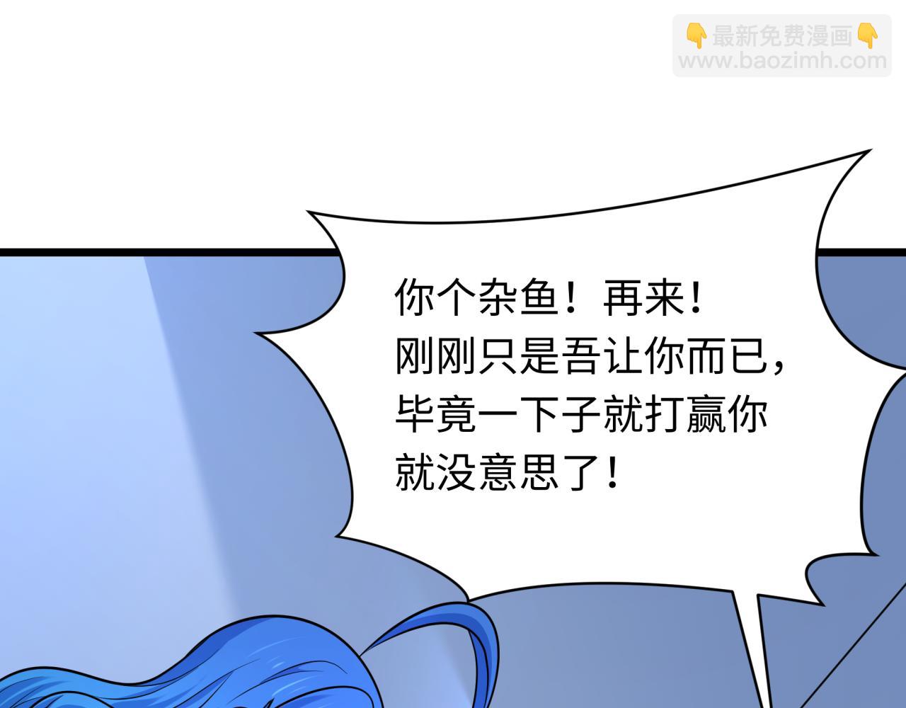 第330话 夺回身体！解救林风！174