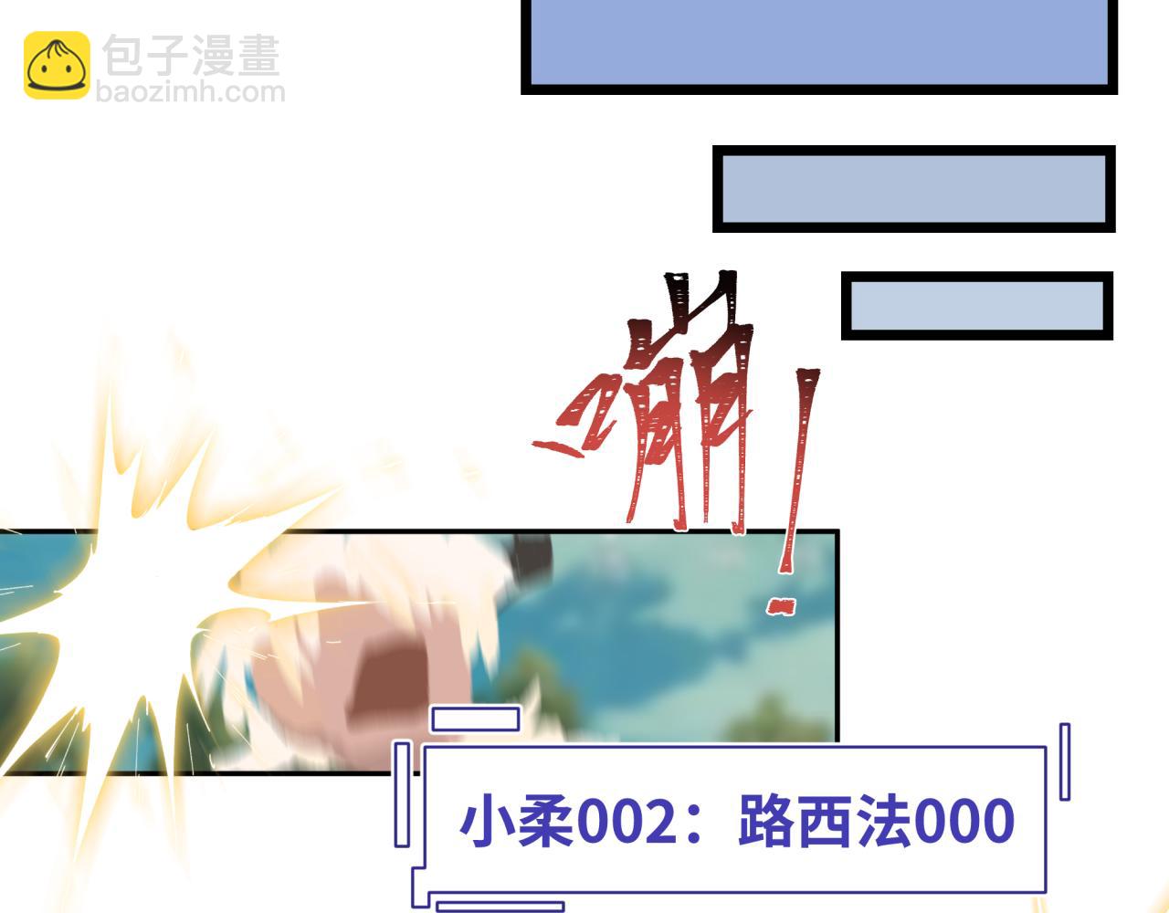第330话 夺回身体！解救林风！177
