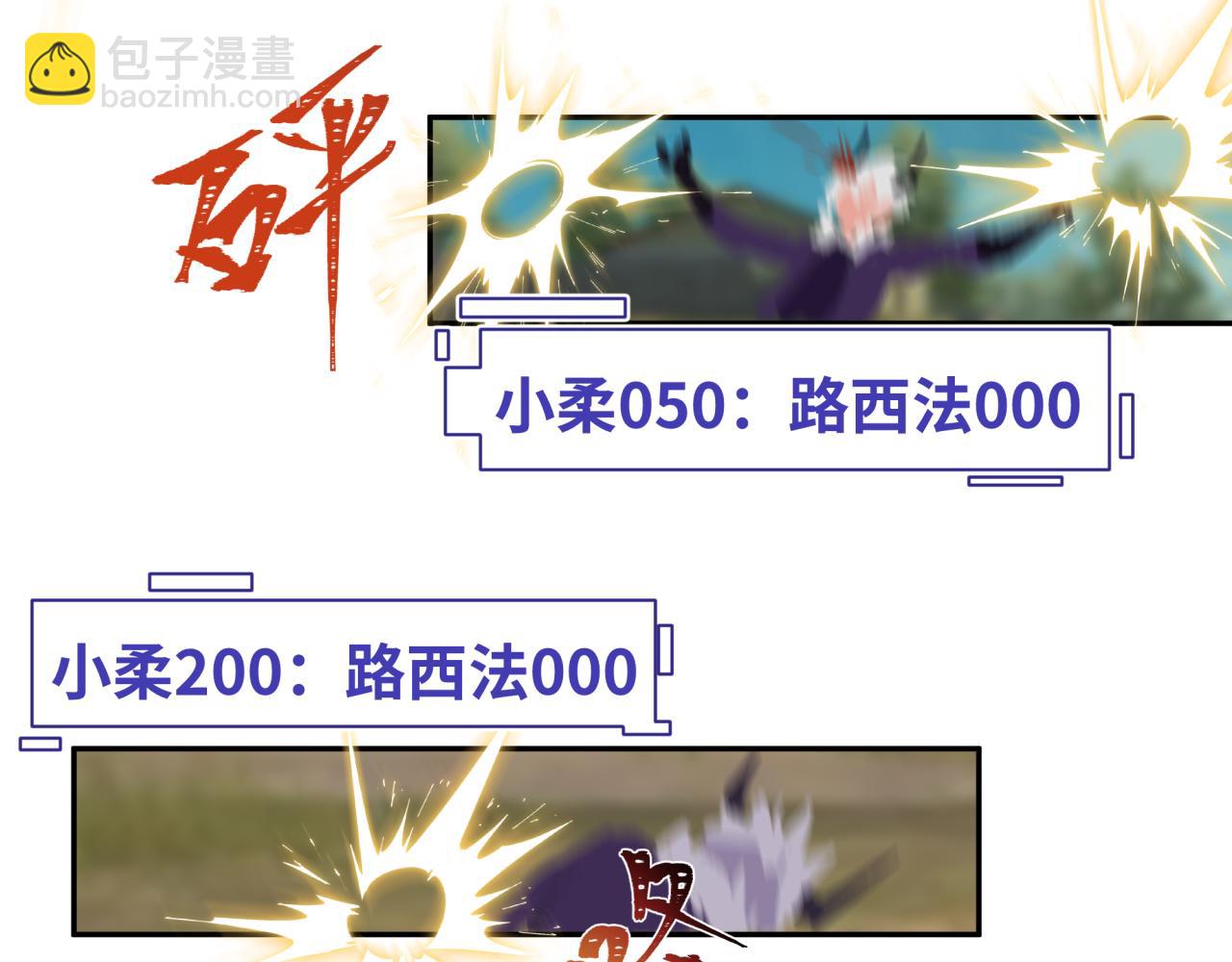第330话 夺回身体！解救林风！178