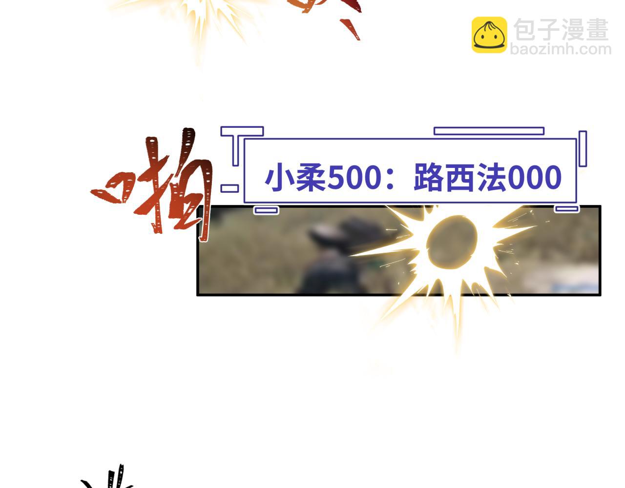 第330话 夺回身体！解救林风！179