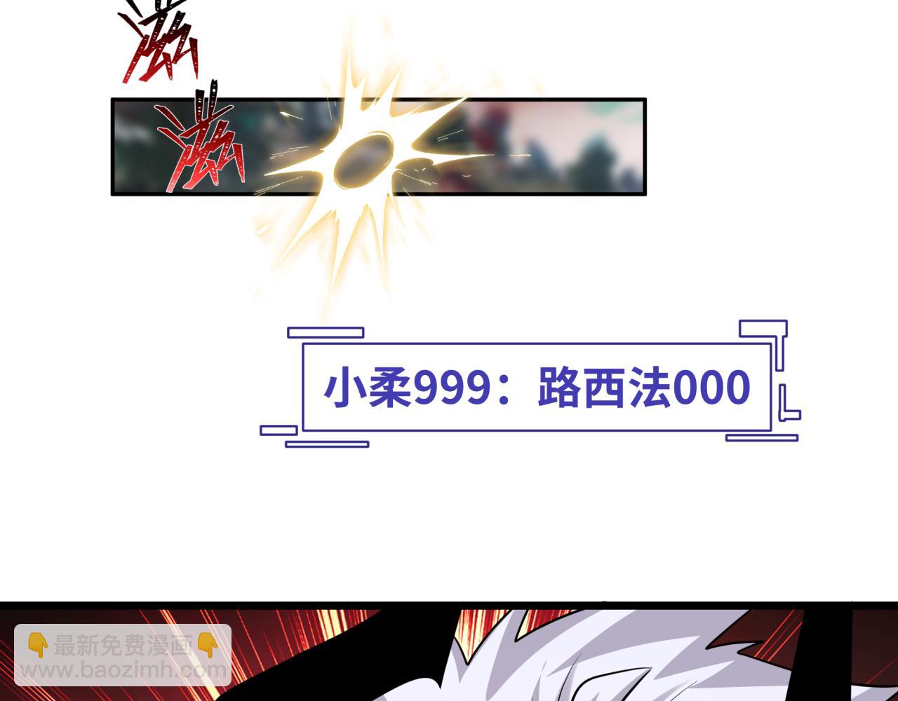 第330话 夺回身体！解救林风！180