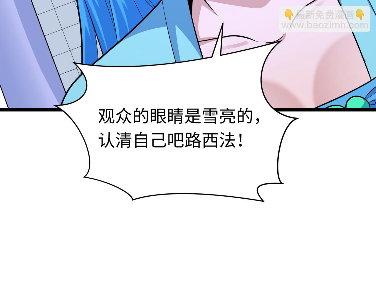 第330话 夺回身体！解救林风！185