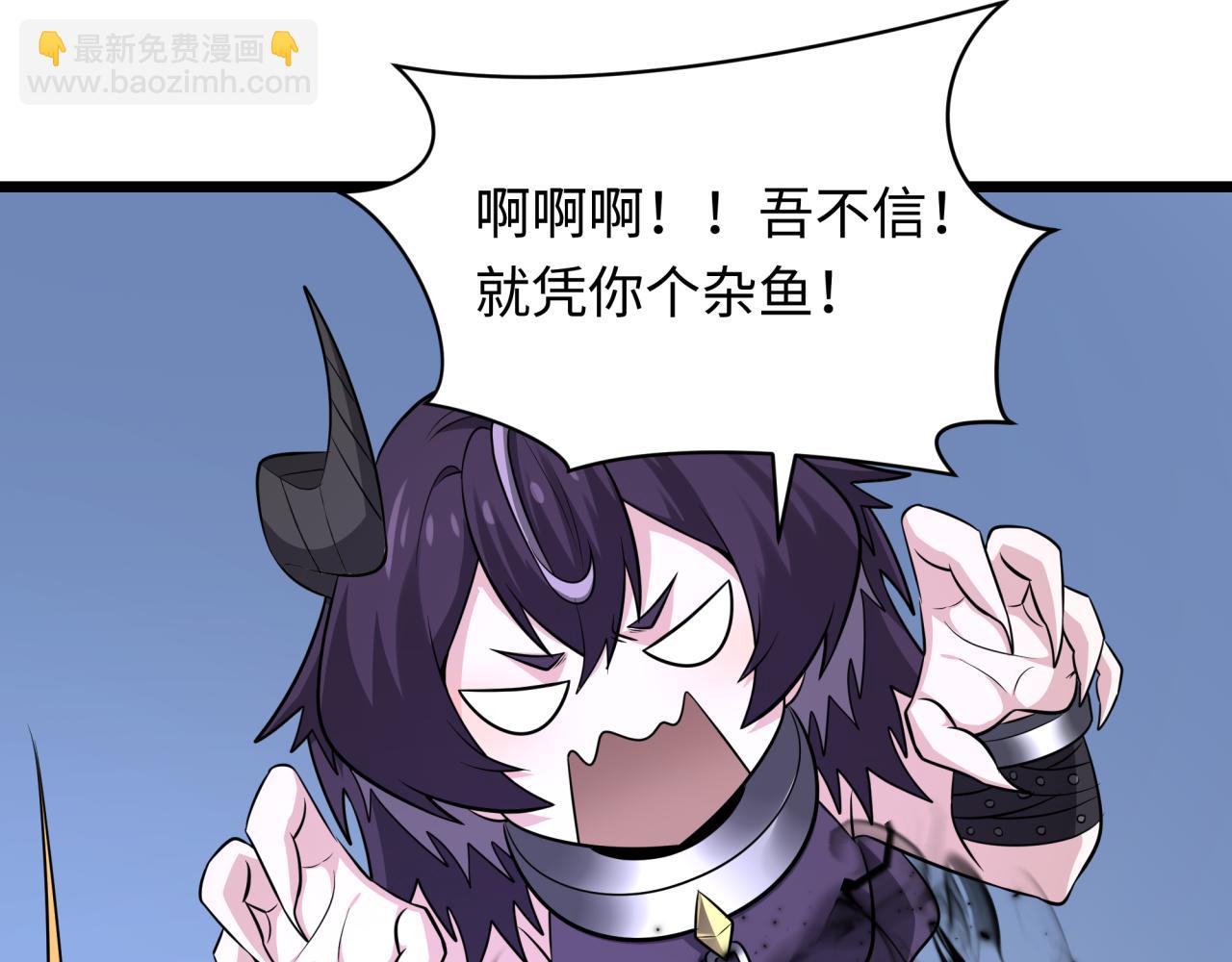 第330话 夺回身体！解救林风！189