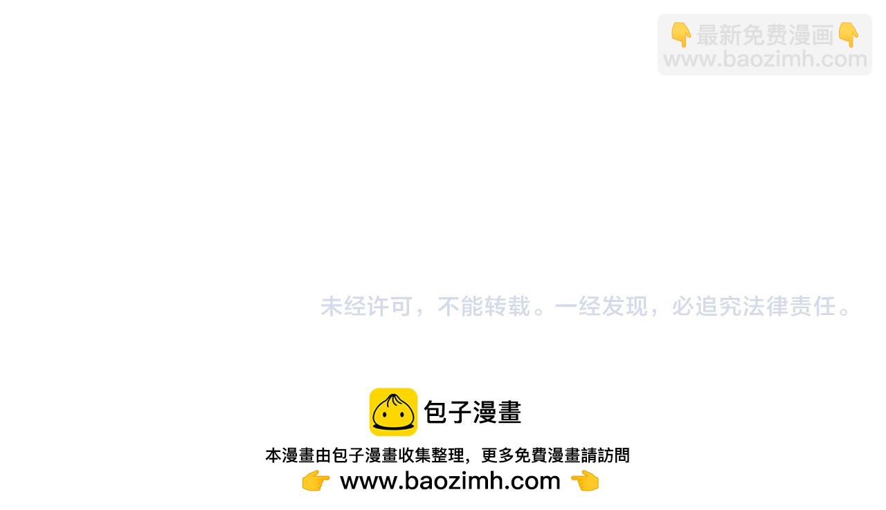 第330话 夺回身体！解救林风！207