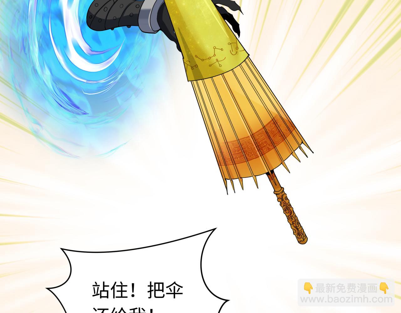 第330话 夺回身体！解救林风！24