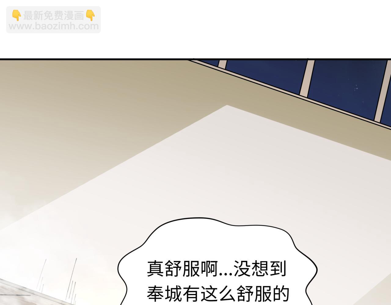 第330话 夺回身体！解救林风！29