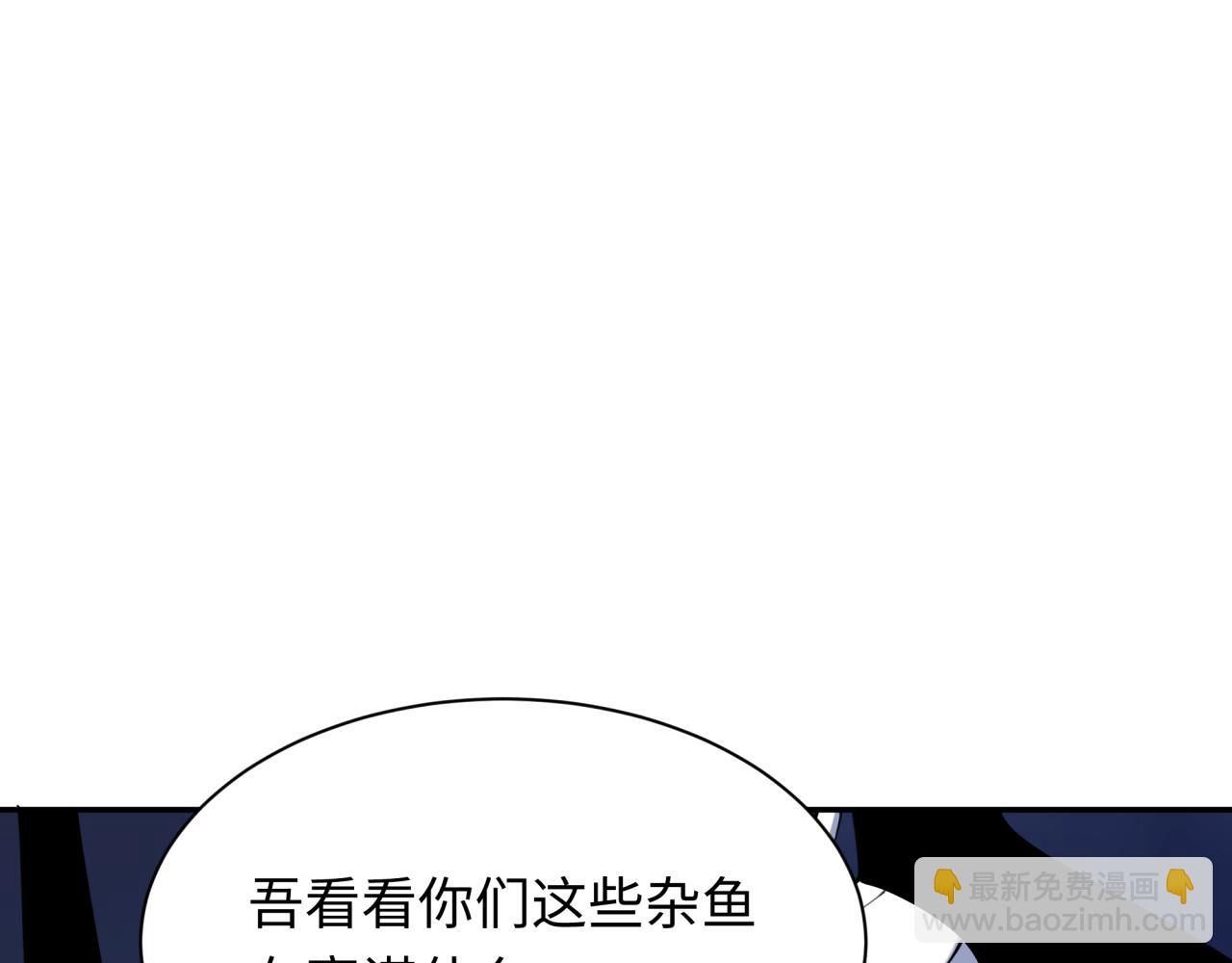 第330话 夺回身体！解救林风！35