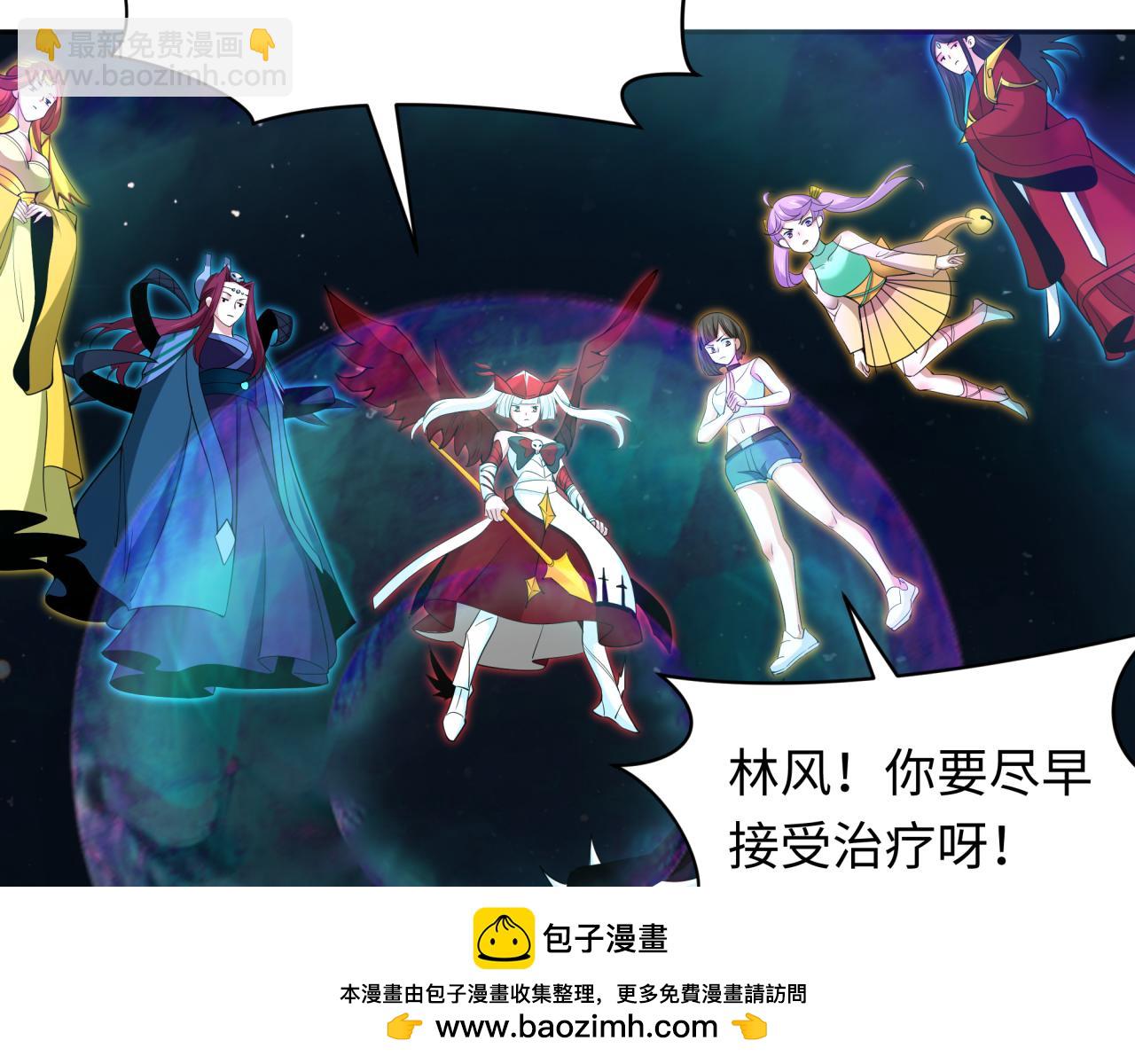 第330话 夺回身体！解救林风！49