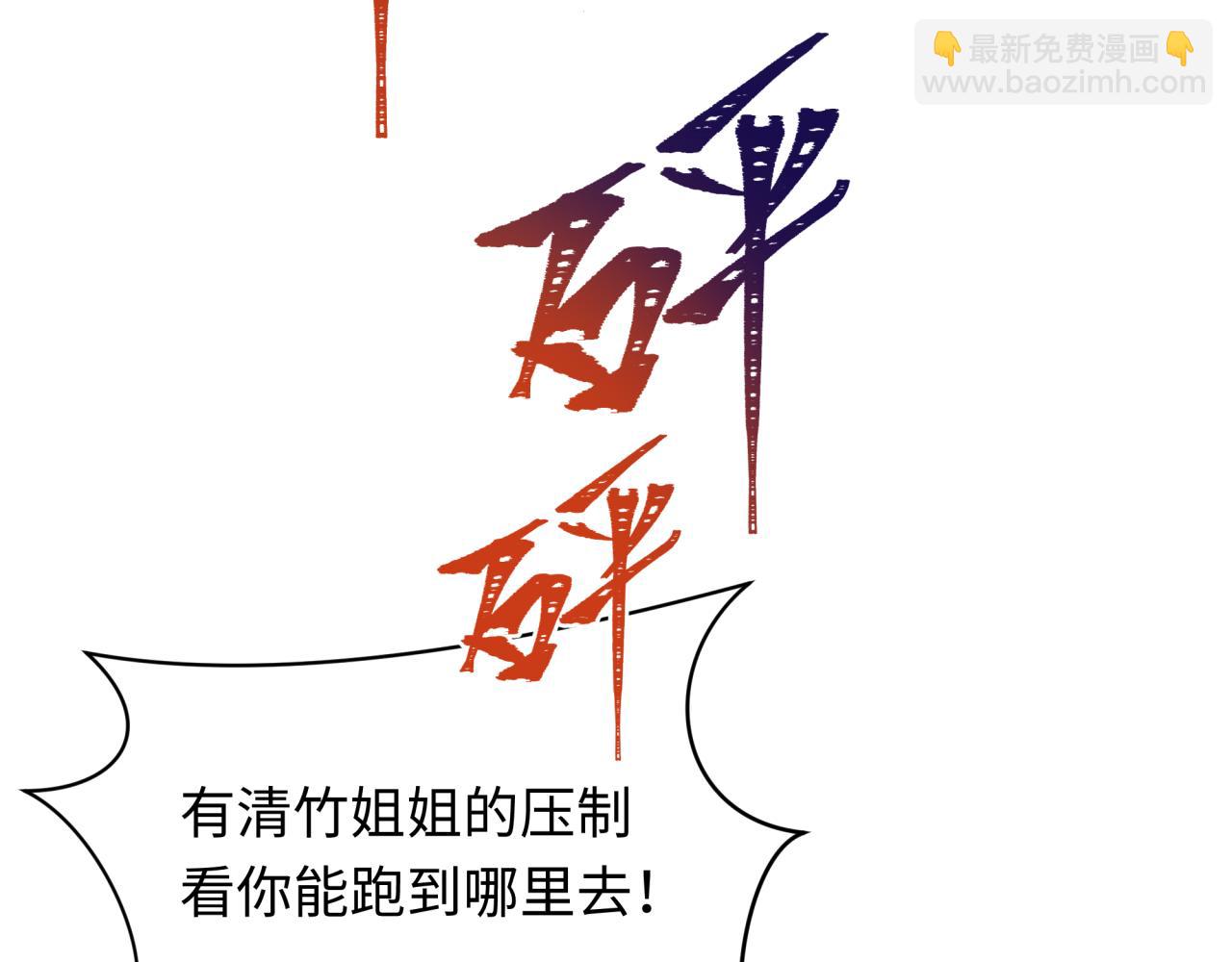 第330话 夺回身体！解救林风！52