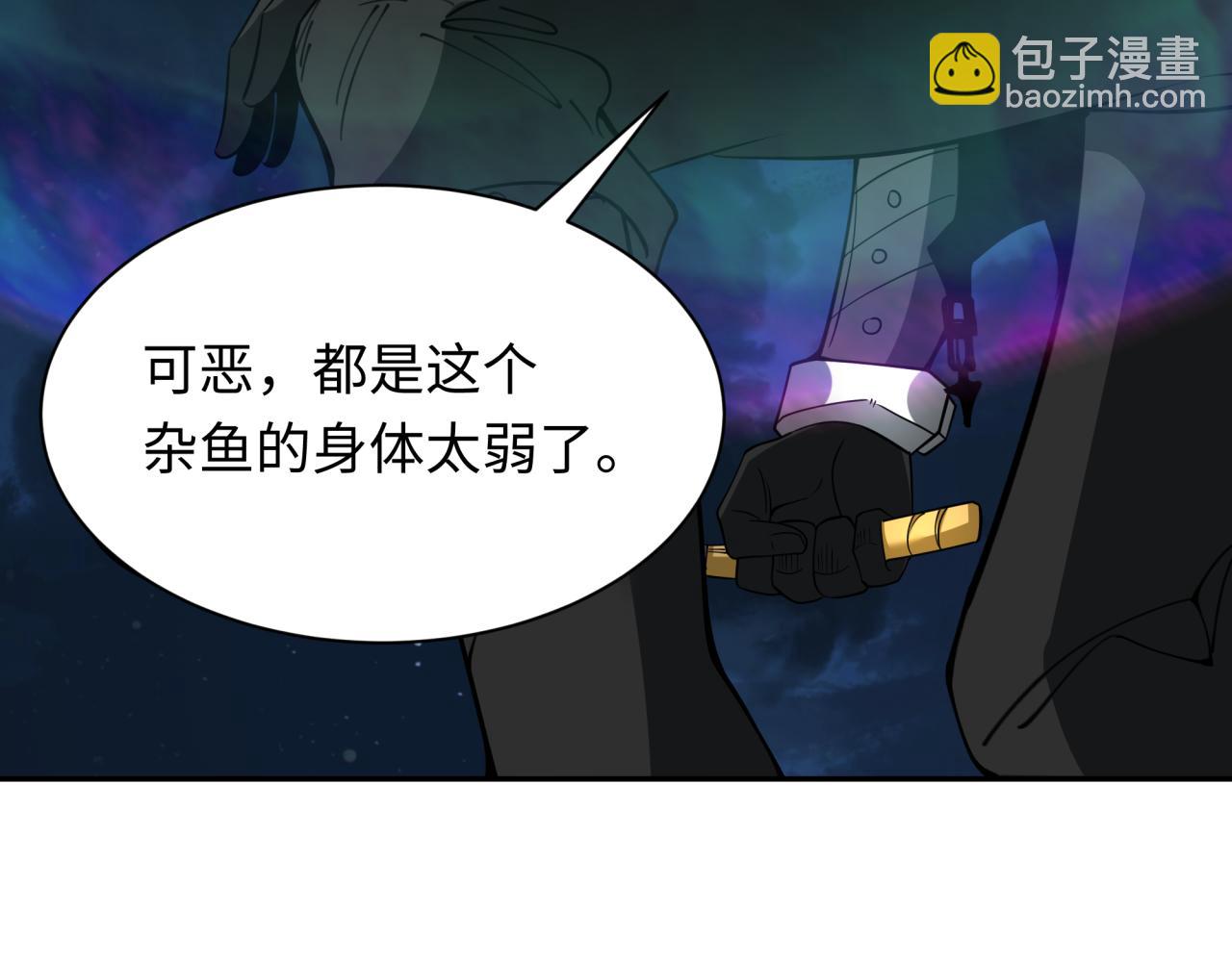第330话 夺回身体！解救林风！55
