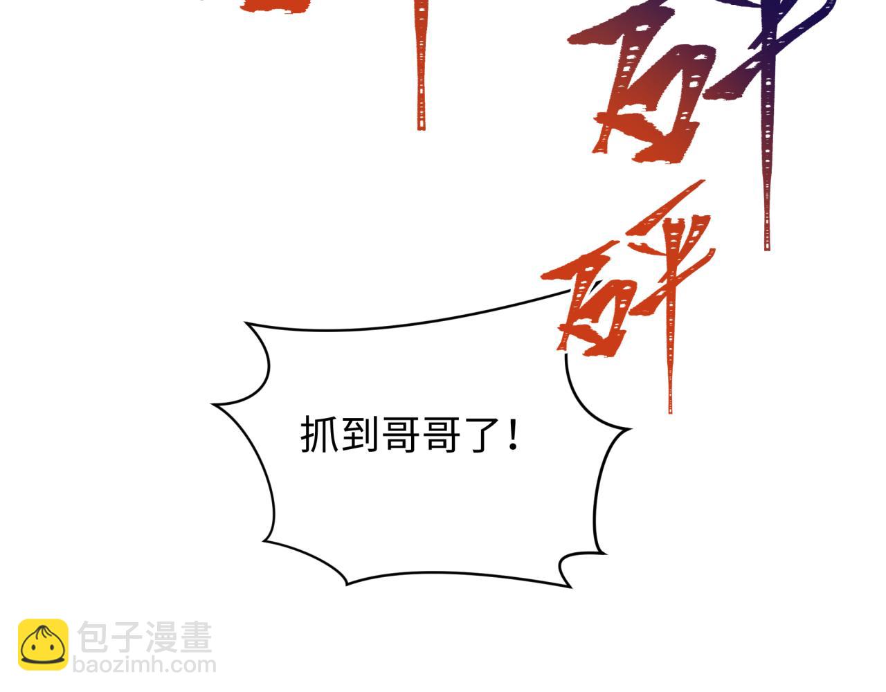 第330话 夺回身体！解救林风！59