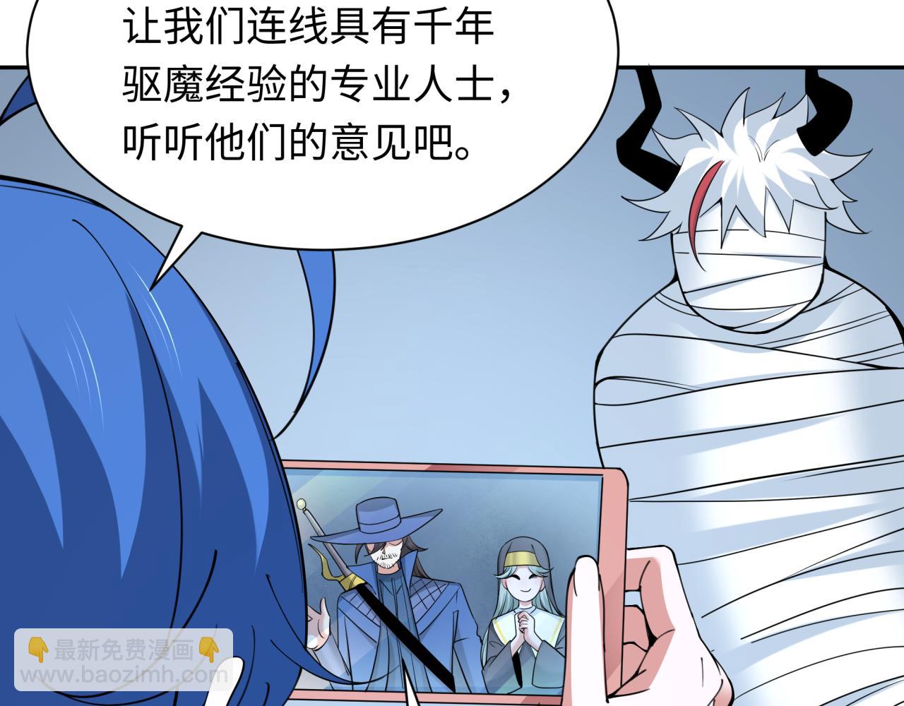 第330话 夺回身体！解救林风！61