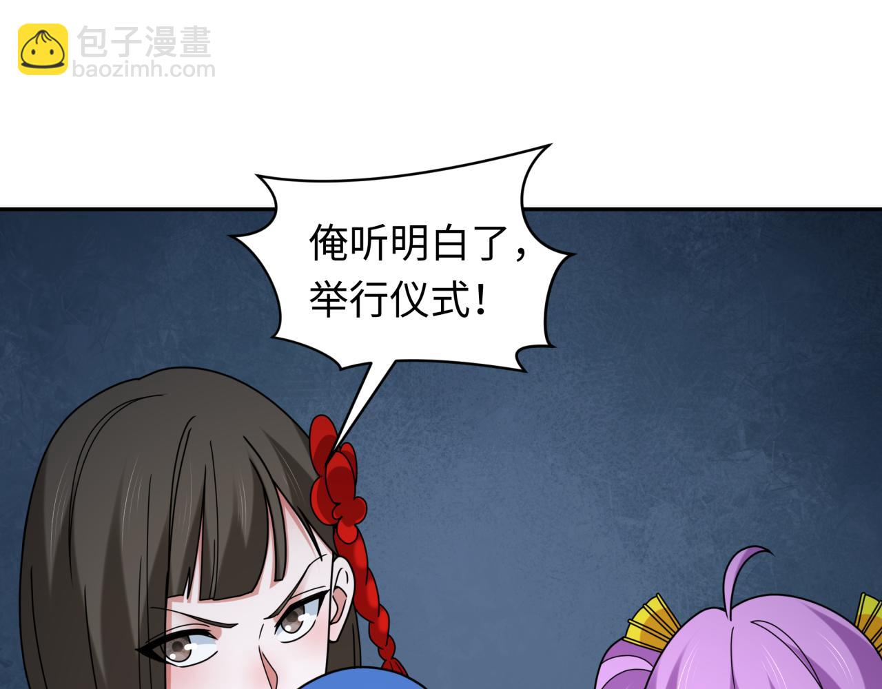 第330话 夺回身体！解救林风！67