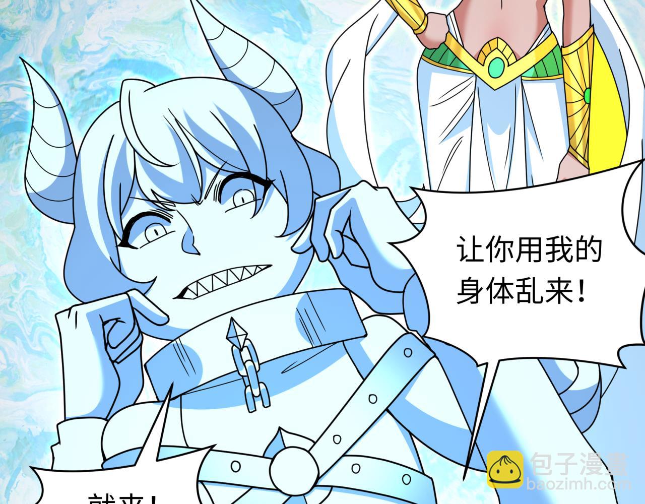 第330话 夺回身体！解救林风！78
