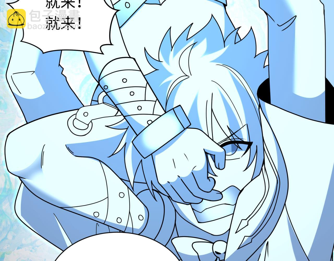 第330话 夺回身体！解救林风！79