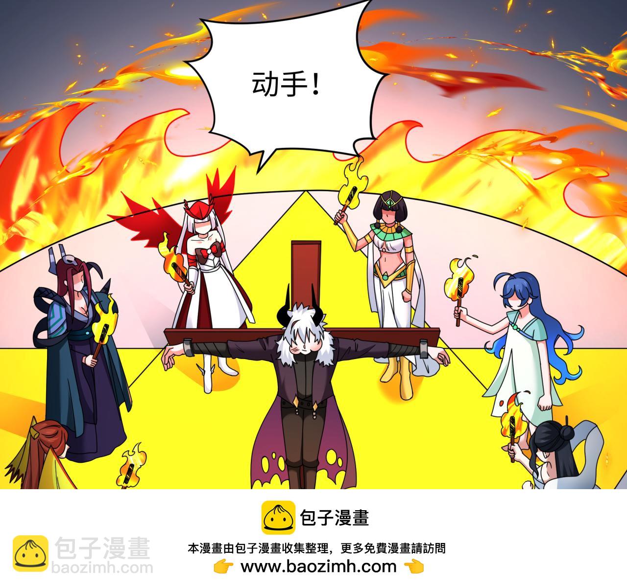 第330话 夺回身体！解救林风！81