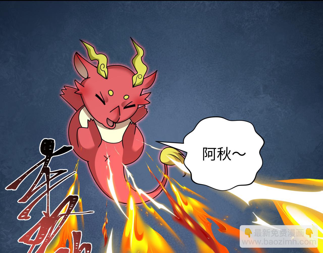 第330话 夺回身体！解救林风！84