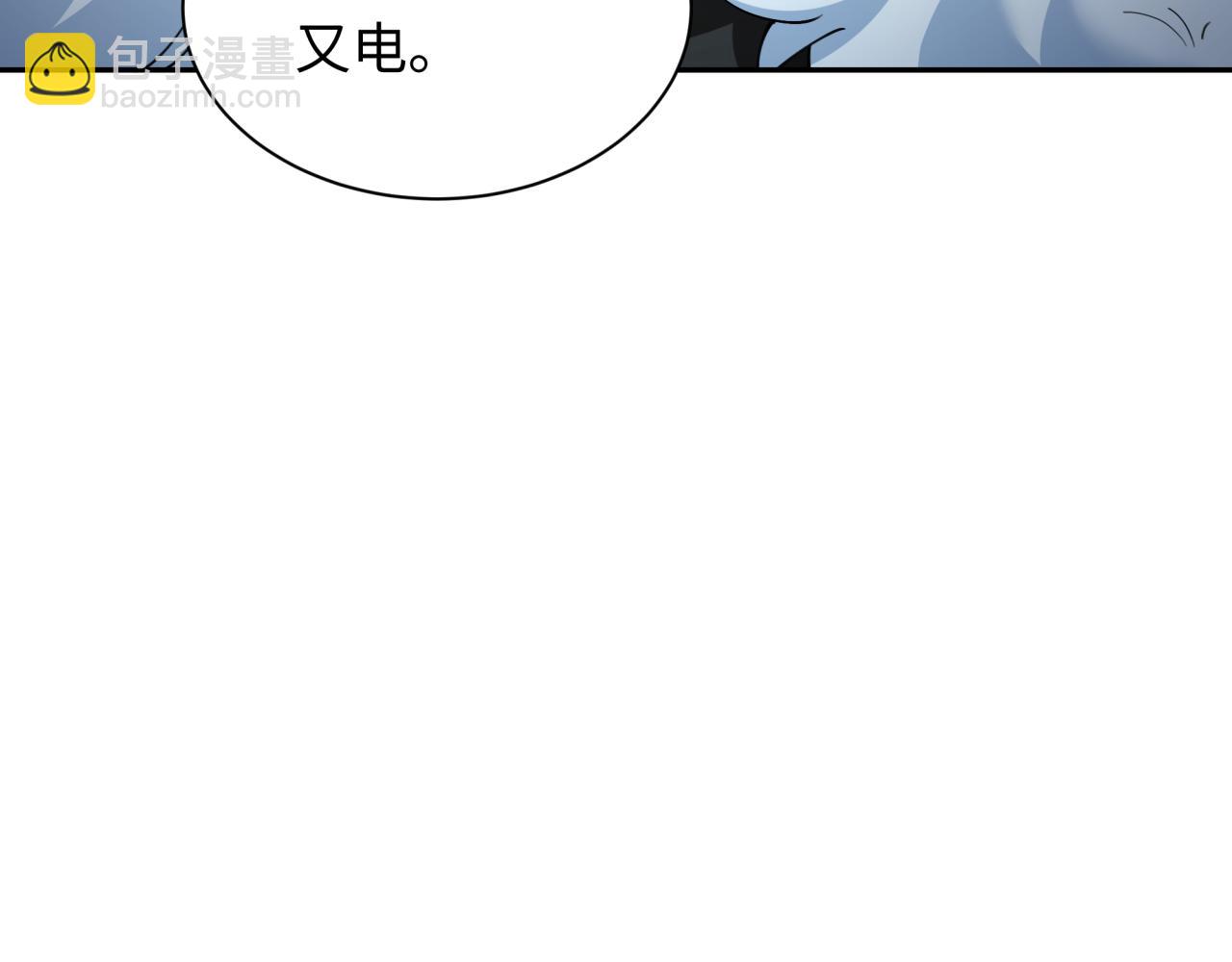 第330话 夺回身体！解救林风！95