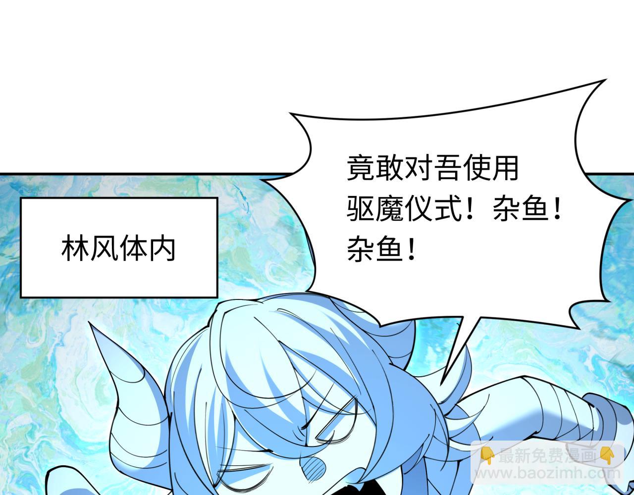 第330话 夺回身体！解救林风！96
