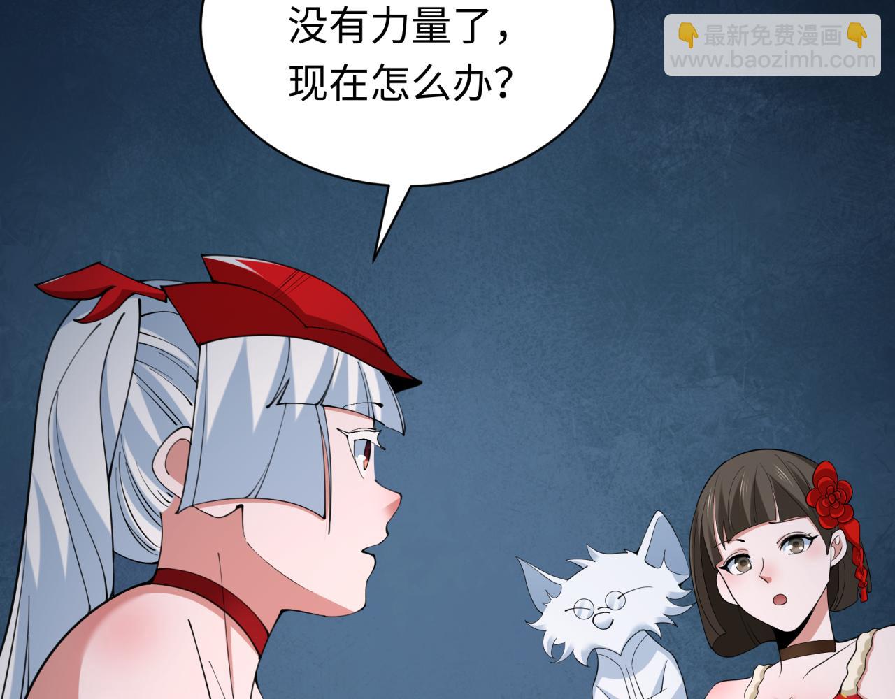 第330话 夺回身体！解救林风！99