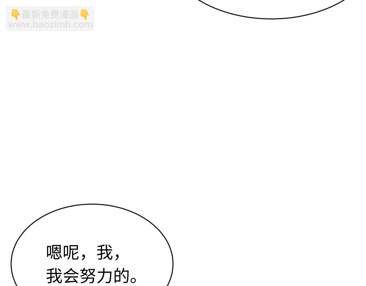 第331话 高丽篇-幸福国度？101