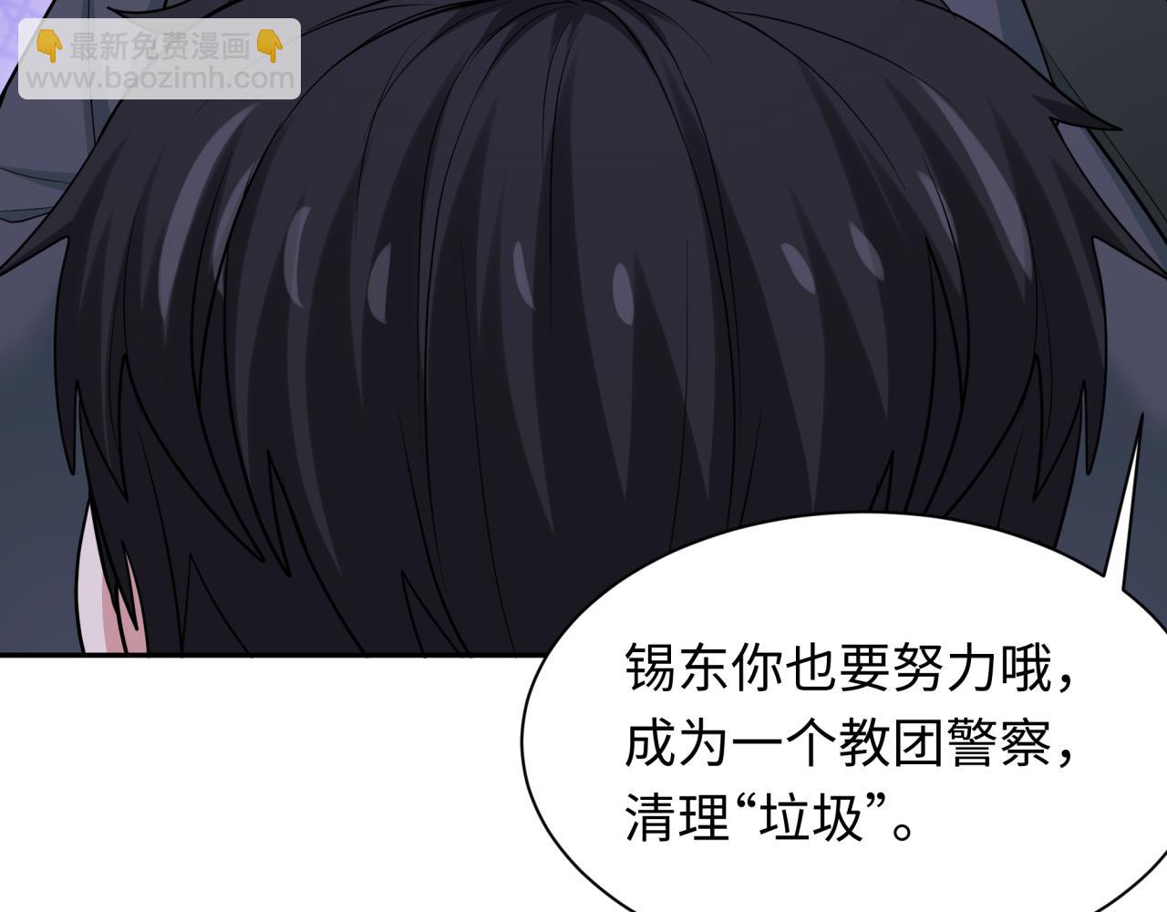 第331话 高丽篇-幸福国度？104